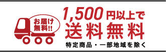 大容量ポータブル電源 800w ECL アウトドア 災害時 停電 50/60Hz